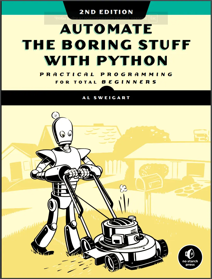 Automate the Boring Stuff with Python. 2 Ed