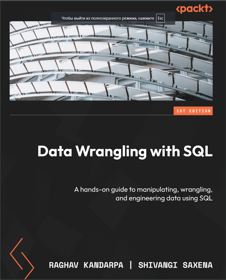 Data Wrangling with SQL