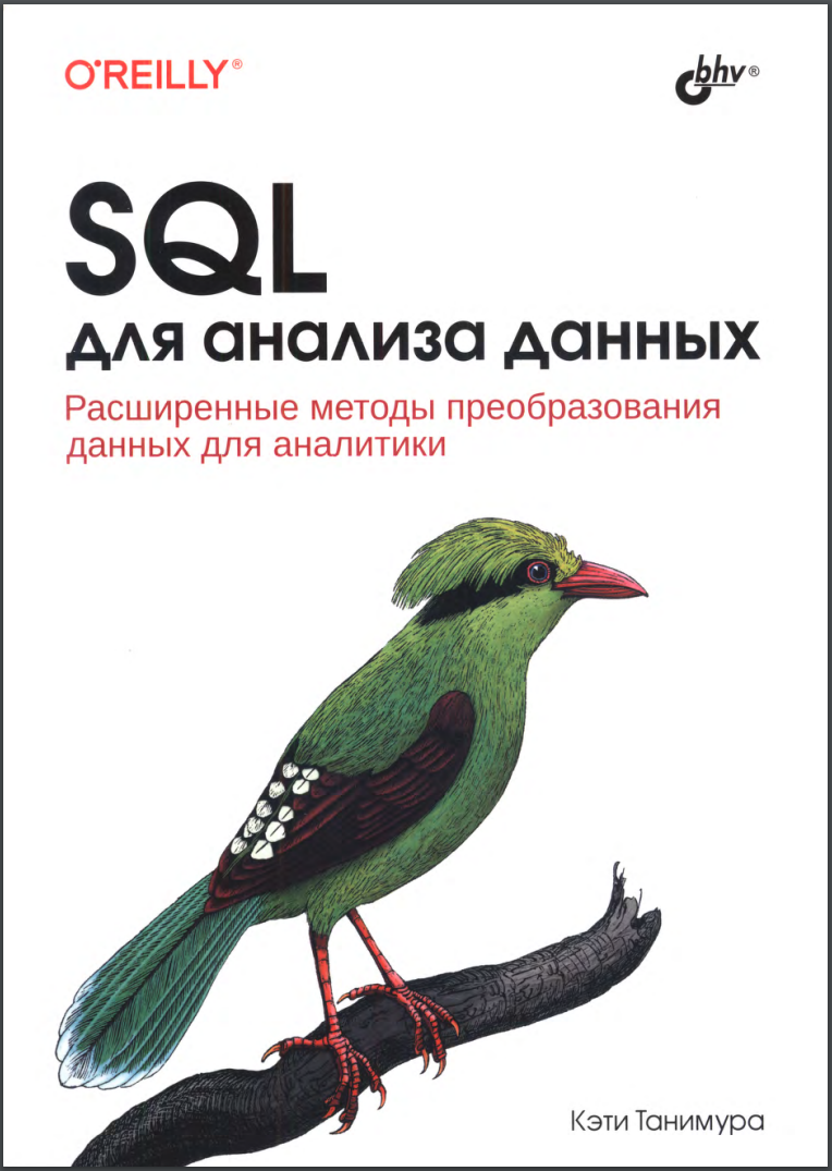 Delphi High Performance. 2 Ed