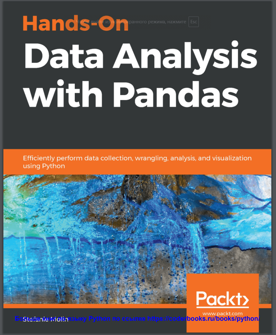 Hands-On Data Analysis with Pandas