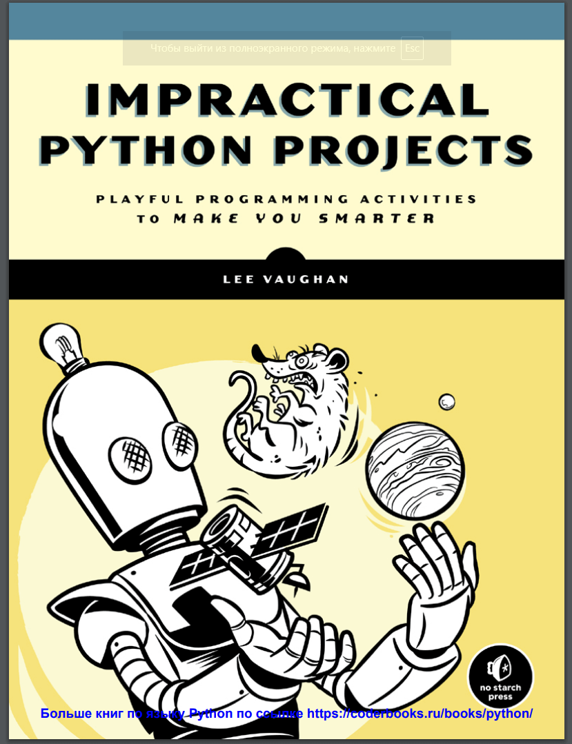 Impractical Python Projects