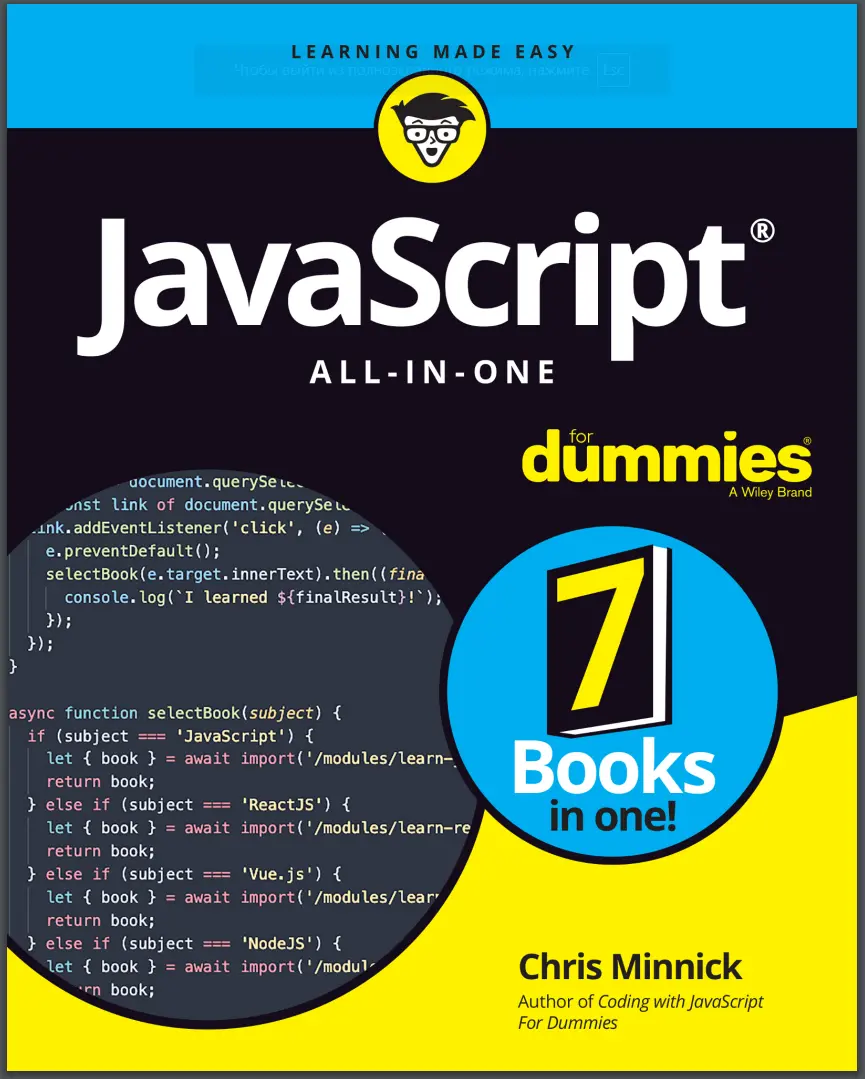 JavaScript All-in-One For Dummies